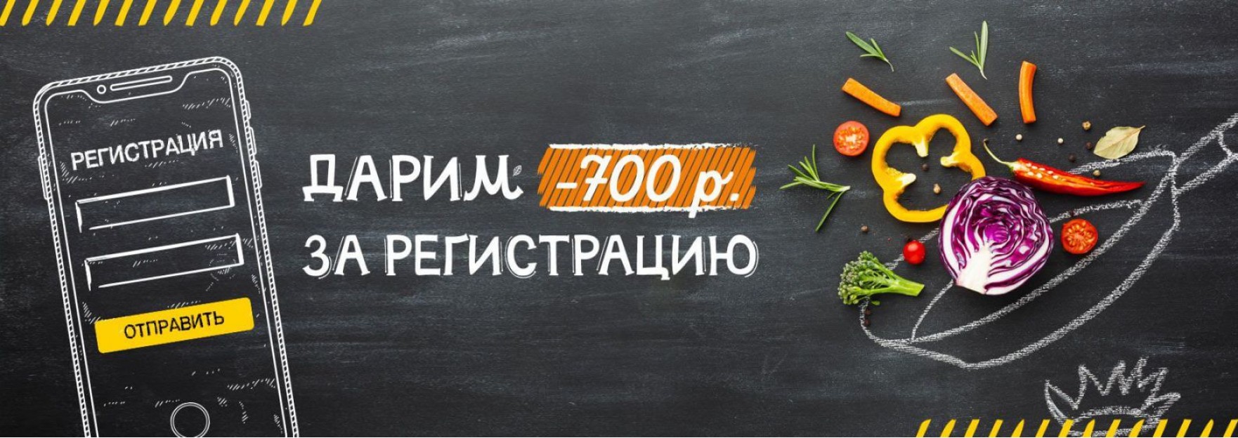 Заказать еду в Москве – доставка готовых блюд от выездного ресторана на ...