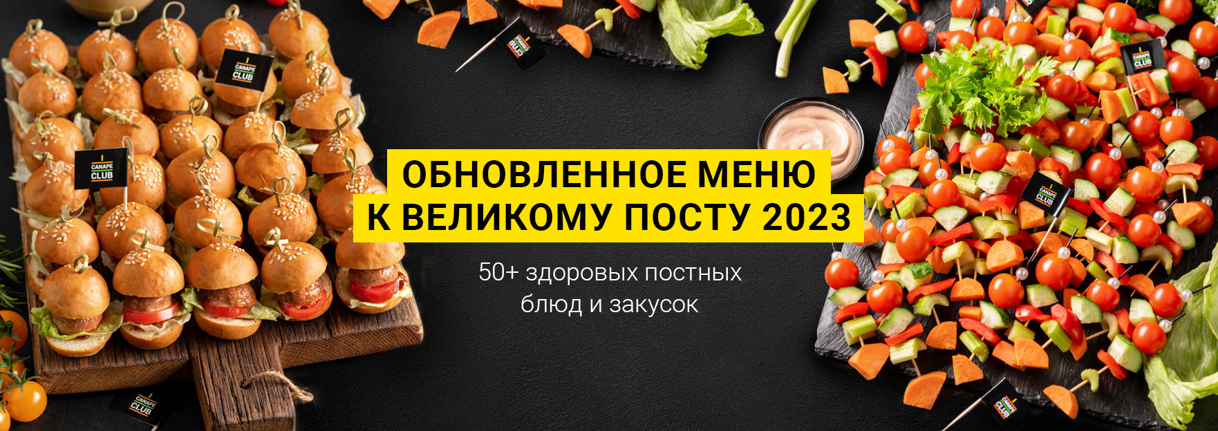 Пост