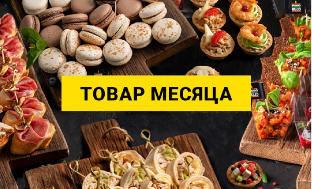 Заказать еду в Москве – доставка готовых блюд от выездного ресторана на ...
