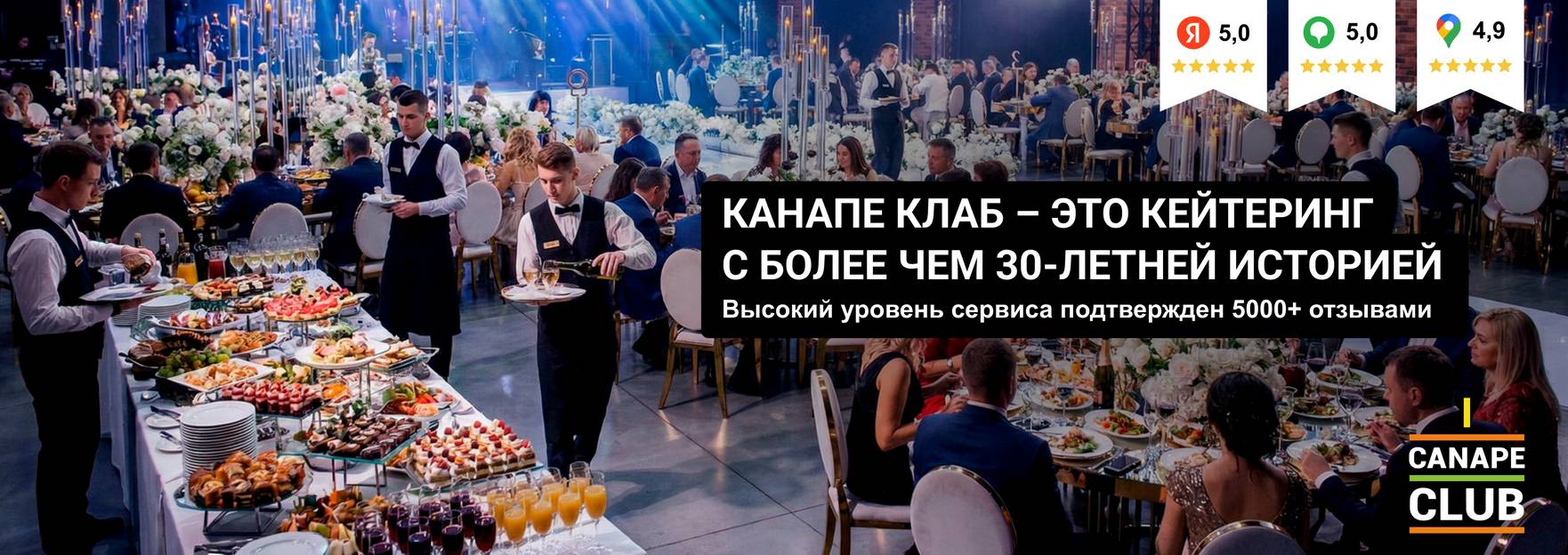 Основной баннер 2026