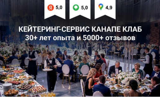 Основной баннер мобильный