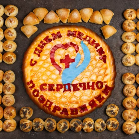 Сет «Главврача»