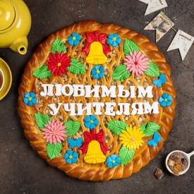 Пирог «Любимым учителям»